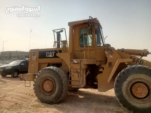 شراء شيول كاتربيلر 966D* نبحث عن شيول كاتربيلر 966D بحالة جيدة، يرجى التواصل معنا إذا كان لديك شيول