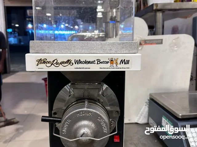 مكينة زبدة مكسرات