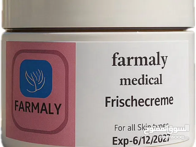 كريم للعلاج حبوب الوجه