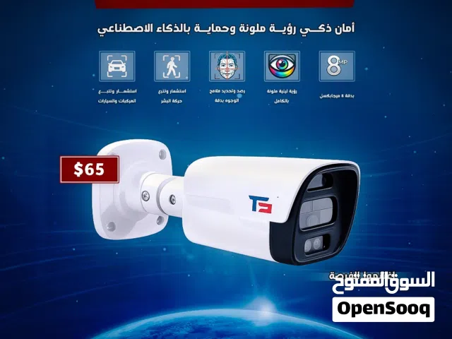 كاميرا مراقبة خارجية ذكية TS بدقة 8MP رؤية ليلية ملونة وحماية بالذكاء الاصطناعي