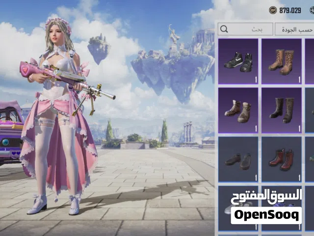 البيع حساب ببجي