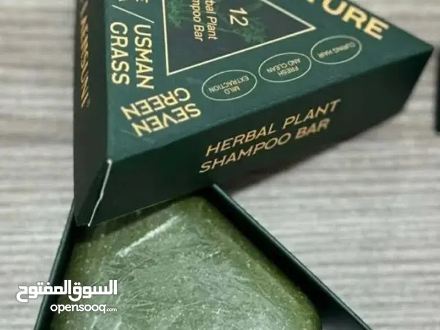 زيت بيو هير الاصلي