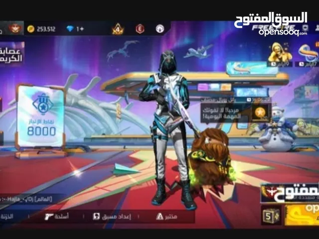 حساب فري فاير للبيع او للبدل