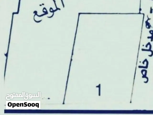 Mixed Use Land for Sale in Gharyan Other
