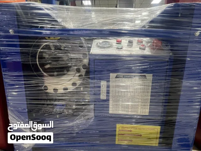 مكينه كبس هيدروليكية