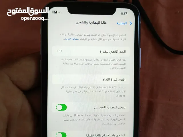 Apple iPhone 11 128 GB in Amman