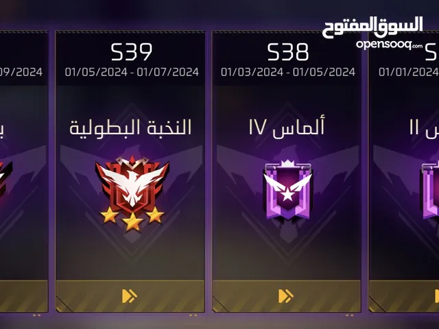 حساب فري فاير منيح وعليه كل اشي