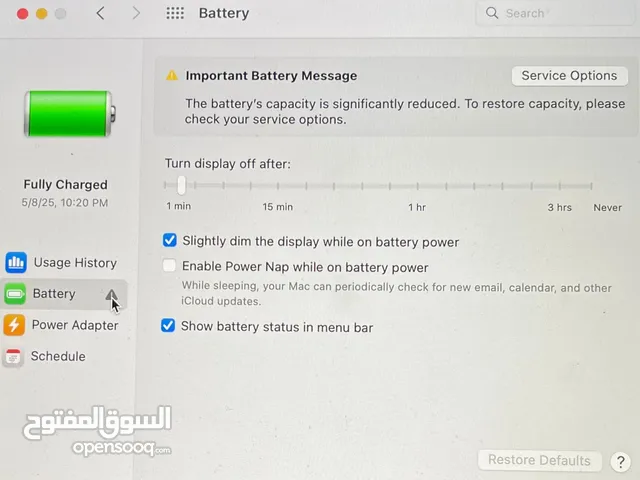 لابتوب ايفون