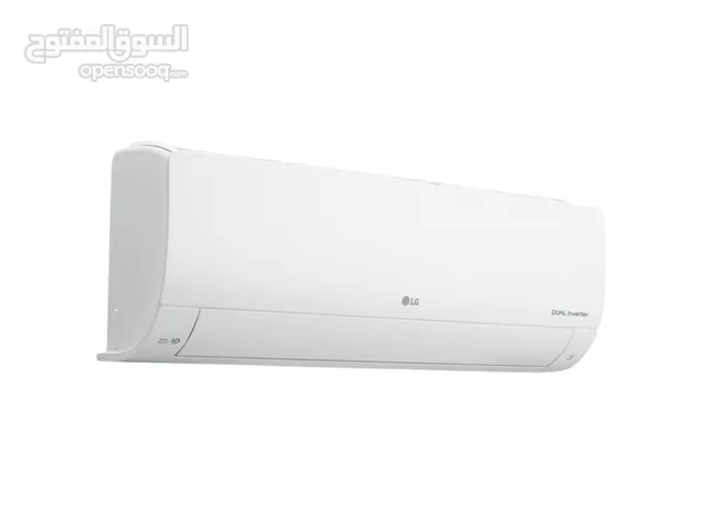 LG 1.5 Ton Inverter Split Air Conditioner - Brand New - Warranty - Free Delivery-
