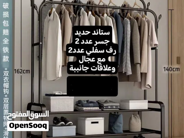 ستاند ملابس نوعيه ثقيله