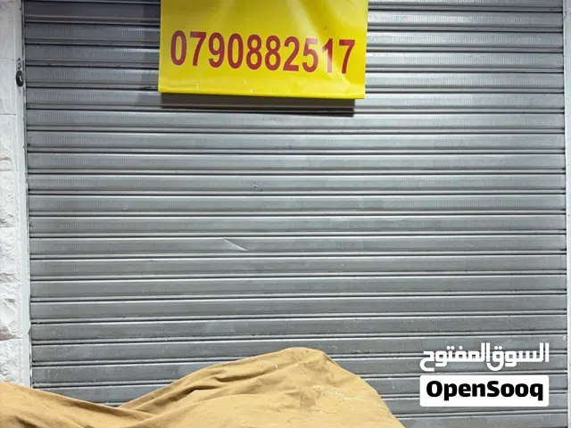 محل تجاري مميز موقع حيوي جدا في سوق السكر