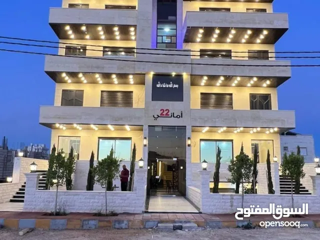 230 m2 3 Bedrooms Apartments for Sale in Irbid Petra Street