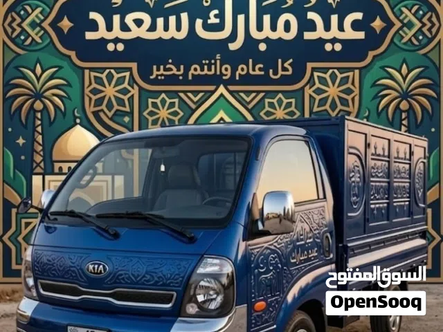 لحام متنقل الاضاحي والعقائق منطقه السحاب وماركا  عمان  الزرقاء