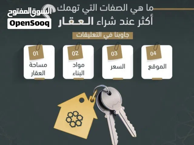منزل جديد للبيع في باب بنغاشير حاجة منضمة