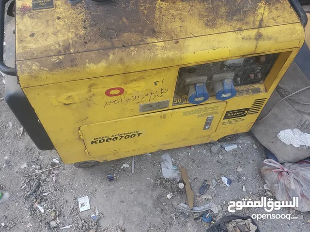 ماطور كهرباء كيبورت كاتم