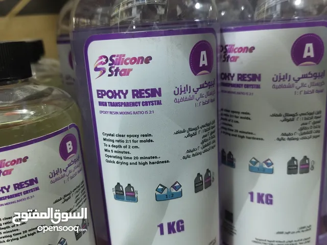 Epoxy Resin A and B all purpose