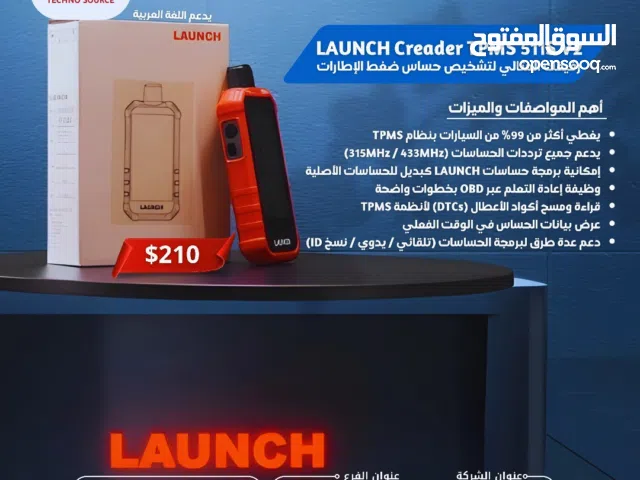 جهاز LAUNCH Creader TPMS 511S V2 المطور يدعم اللغة العربية وفحص 99% من السيارات  شركة مصدر التقنية