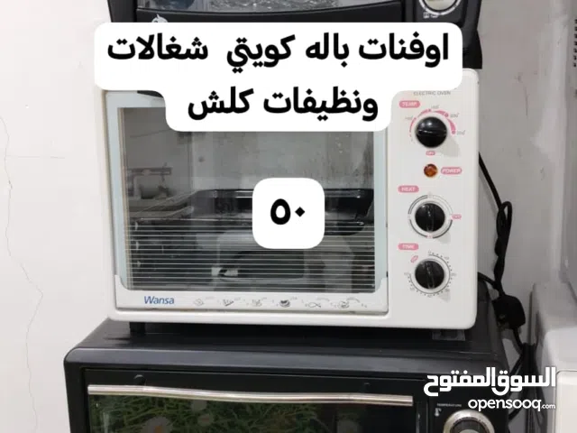 أجهزة مطبخ