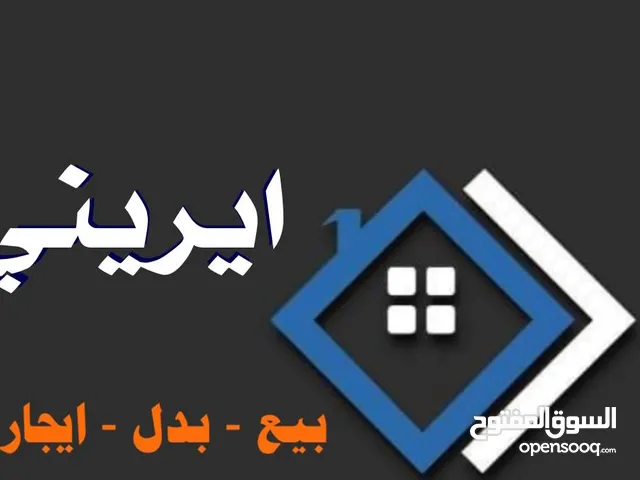 بيت للبيع مساحه1000م