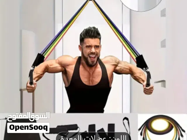 الحبل المطاطي الرياضي
