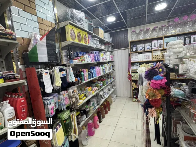فرصة استثمارية / محل نثريات وادوات منزلية واكسسوارات