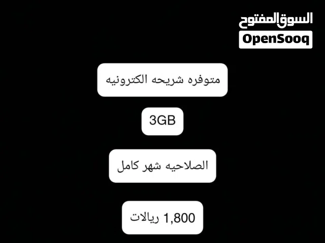 Gift Cards - Others gaming card for Sale in Muscat