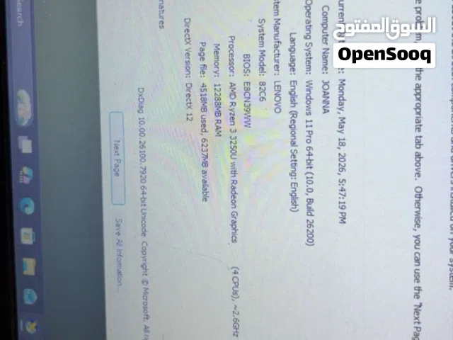 لاب توب بحاله الجديد
