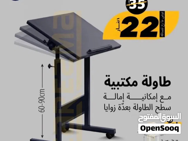 طاولة لابتوب متحركه وقابله لتغير زوايا الميلان