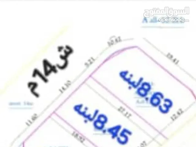 Commercial Land for Sale in Sana'a Asbahi