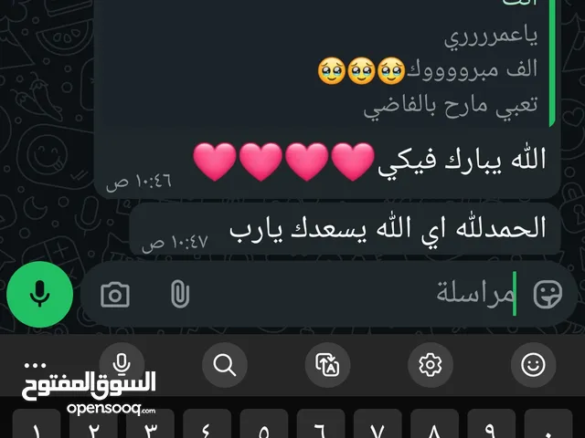 الكوتش عهود لتدريب وتعليم القيادة