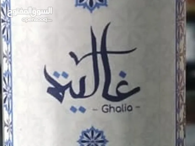 زيوت طبيعية 100% معصورة على البارد طبيعية فعالة و آمنة