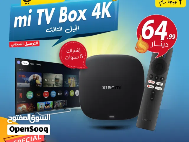 شاومي بوكس mi Tv Box الجيل الثالث لتحويل شاشتك الى سمارت مع اشتراك 5 سنوات توصيل فوري ومجاني