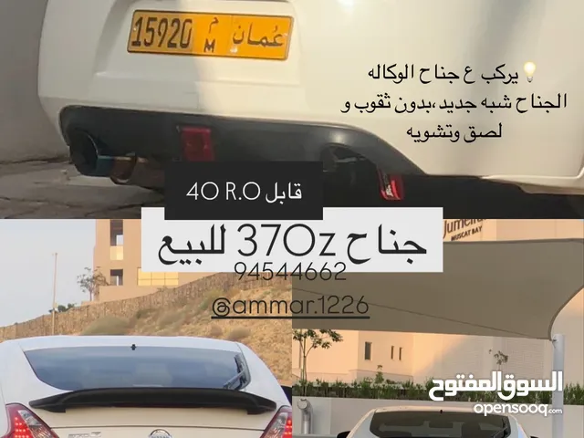 جناح زد370z