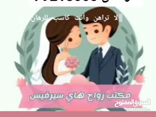 مكتب تنسيق