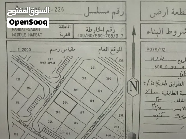 أرض سكنية للبيع – مرباط السادة