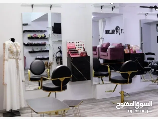صالون نسائي للبيع