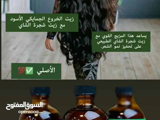 يقدي جسمج مثل الثلج