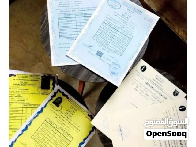 متوفر ثانوية وجامعية وخبرات عملية