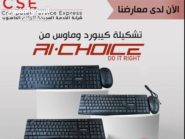 Ri-choice GK600 Wireless Keyboard and Mouse Combo كيبورد و ماوس لاسلكي