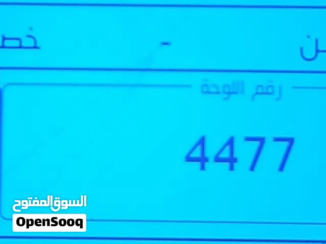 رقم مميز 3/4477 للبيع