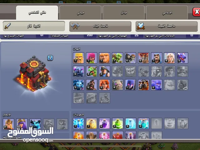 قرية كلاش تاون 10  ماكس