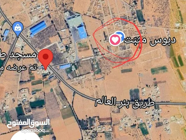 Residential Land for Sale in Tripoli Bier A-Tota