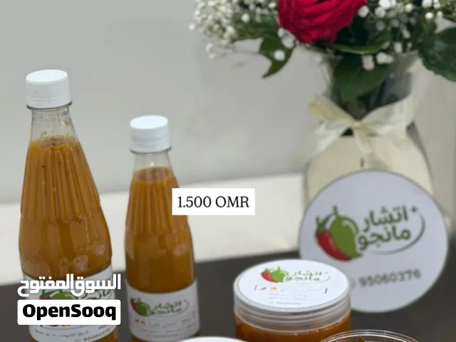 آتشار أمبا