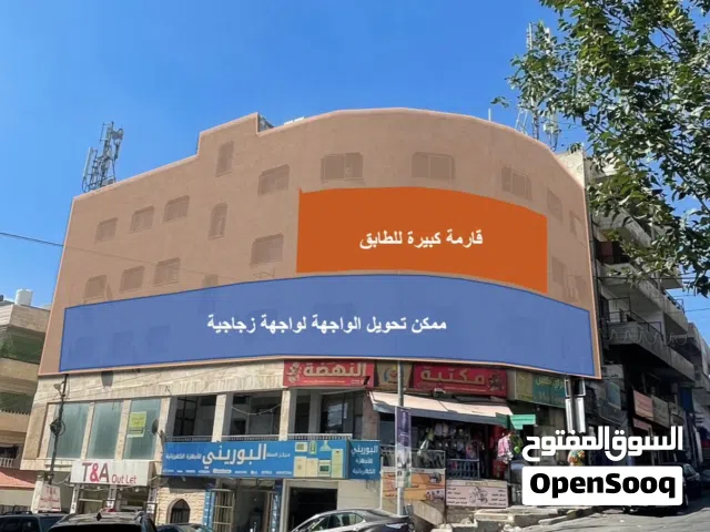 طابق كامل للايجار شهري / طبربور الشارع الرئيسي مقابل اوبتكس شامي