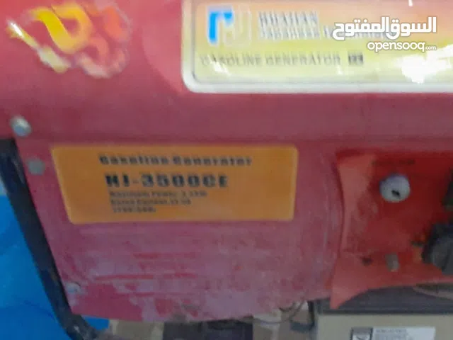 مولد كهرباء وبنزين