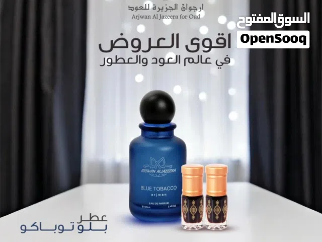 عطر بلوو توباكو الاصلي