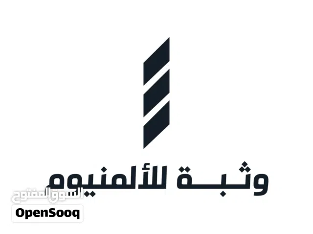 شريكك في حلول الألمنيوم والزجاج