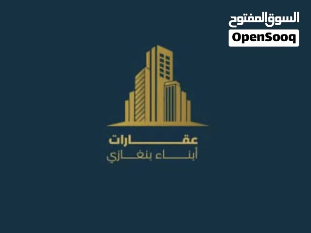 مبنى تجاري سكني للبيع في الفويهات الغربية طريق طرابلس