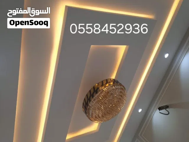 معلم جبس بورد و اسمنت بورد و جبس العادي