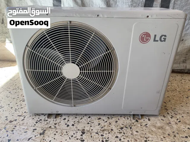 مكيف قطعة خارجيةLG 24شغالة بالغاز والتجريب